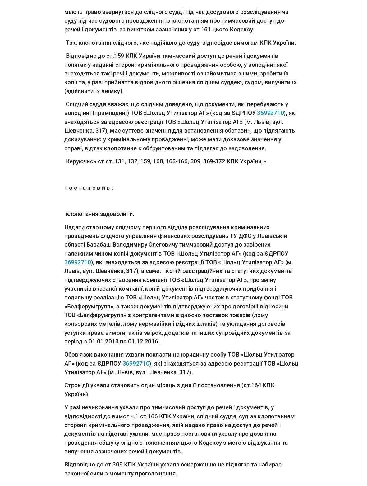 POSTANOVLENIE RAJONNOGO SUDA G. LVOVA O VREMENNOM DOSTUPE K VESHAM I DOKUMENTAM OOO «SHOLC UTILIZATOR AG»_3