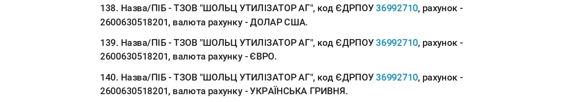 POSTANOVLENIE RAJONNOGO SUDA G. KIEVA O VREMENNOM DOSTUPE K VESHAM I DOKUMENTAM AO «BANK KREDIT DNEPR»_4